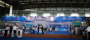 We Participates In The 51th China National Pharmaceutical Mechinery & China International Pharmaceutical Machinery Exposition